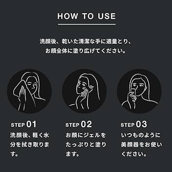 ひとてまい12袋 美顔器 美容液ジェル80g×6本セット ひとてまい12袋 美顔器 美容液ジェル80g×6本セット Amazon
