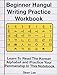 Beginner Hangul Writing Practice Workbook: Learn To Read The Korean Alphabet and Practice Your Penmanship In This Notebook (Learning Korean)