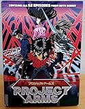 DVD PROJECT ARMS + The 2nd Chapter 全話 輸入盤 皆川亮二 第1期 第2期