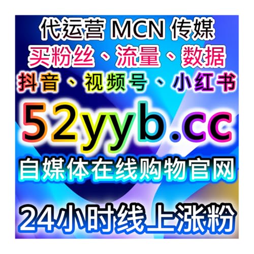 通过自动化平台提升社交互动，推动品牌流量增长并加速品牌的传播