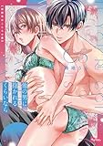 【ラブコフレ】他の男に抱かれるくらいなら －幼馴染のこじらせ愛－ act.5