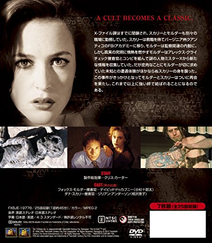 X-ファイル シーズン2 （SEASONSコンパクト・ボックス） [DVD] image 3