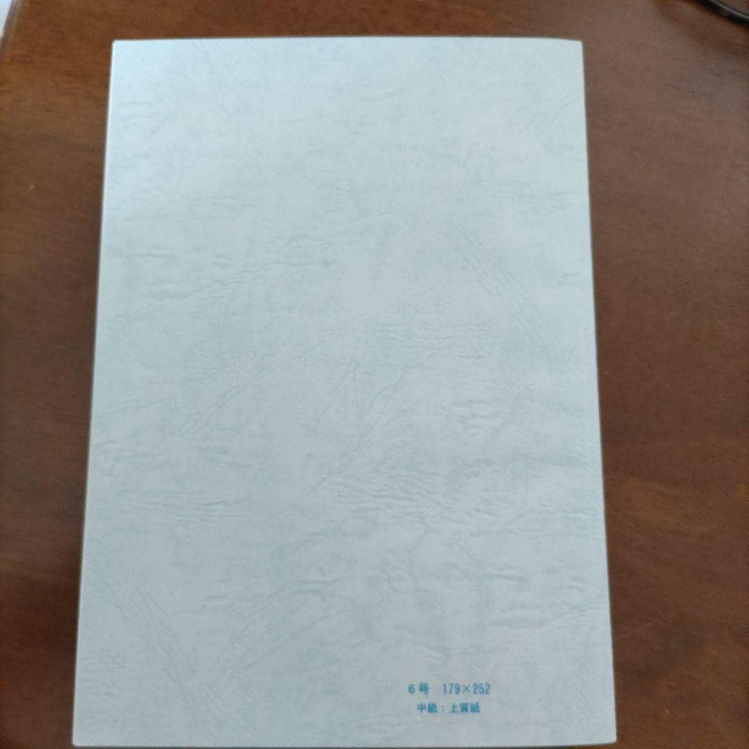 レア使用心得付き和歌山刑務所Ａ４ノート Amazon.co.jp: レア使用心得付き和歌山刑務所A4ノート : おもちゃ