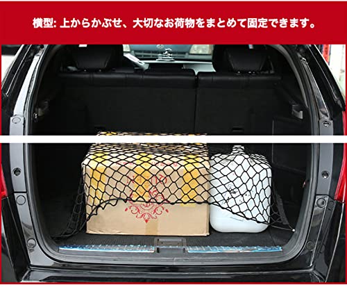 ①DEFENDER130【5人乗り】ラゲージネットM8EM-55184-BA ①DEFENDER130【5人乗り】ラゲージネットM8EM-55184-BA