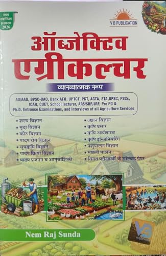 Objective Agriculture by Nem Raj Sunda - Image 2