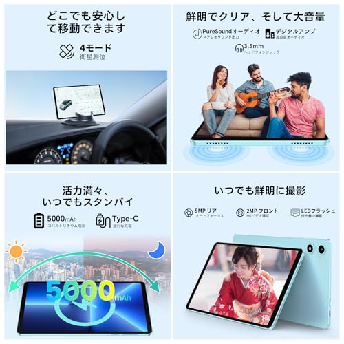 undefined 【8 インチ タブレット 全新登場 TECLAST P50Mini Android 15 タブレット】90Hzの高リフレッシュレート、8.7インチ wi-fiモデル、12GB RAM+128GB+1TB 、8コア T7200 CPU、340g 超軽量、Widevine L1 Netflix対応+GMS+5G WIFI+5000mAh+BT5.0+GPS+OTG+無線投影・タッチペン付き の商品画像 5