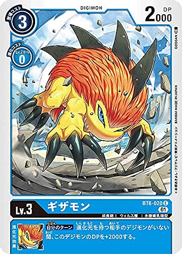 BANDAI - デジモンカード ダブルダイヤモンド Amazon.co.jp: バンダイ (BANDAI) デジモンカードゲームダブル