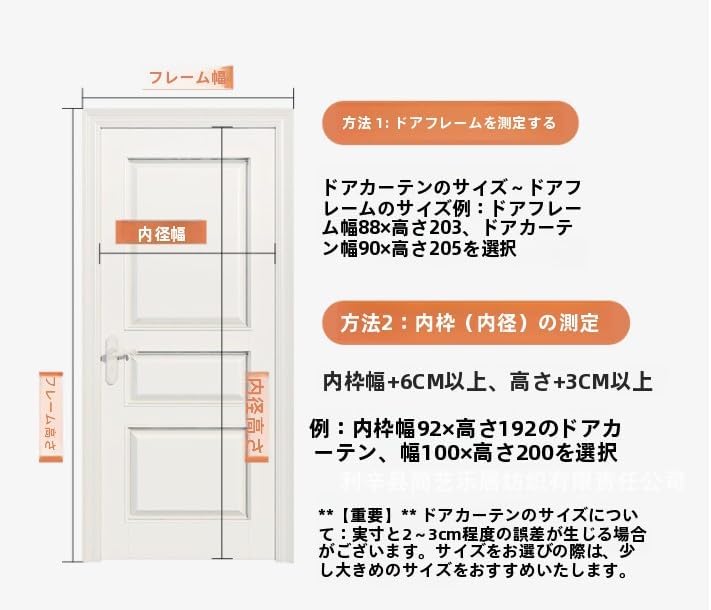 ンドアカーテン 冬用厚手コット 磁気自吸式 防風断熱保温 遮光防音 玄関脱衣所階段用 穴開け不要MumuElf (幅150&times;高さ24