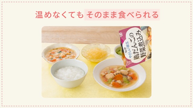 Amazon | キユーピー 介護食 舌でつぶせる やさしい献立 やわらか