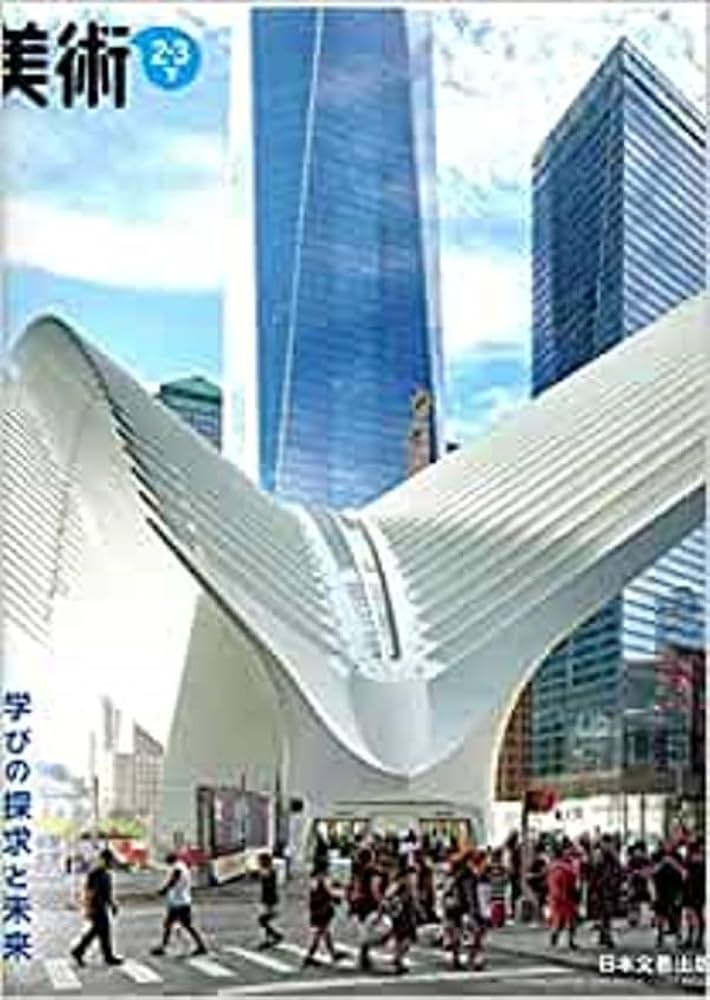 美術教本2冊セット 91fk3lzve+L._UF350,350_QL80_.jpg