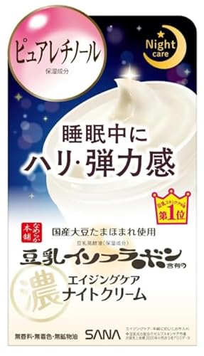 なめらか本舗 リンクルナイトクリーム 50g 豆乳イソフラボン ピュアレチノール 夜用クリーム 高保湿のサムネイル