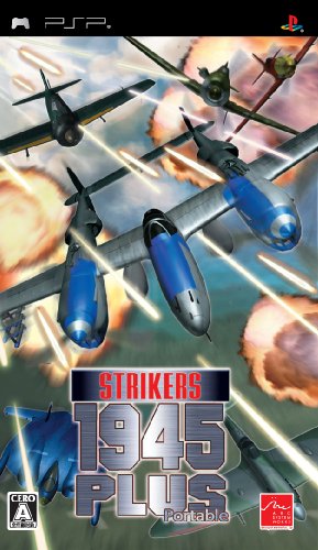 Strikers 1945 Plus Portable le jeu de tir rétro pour vos trajets