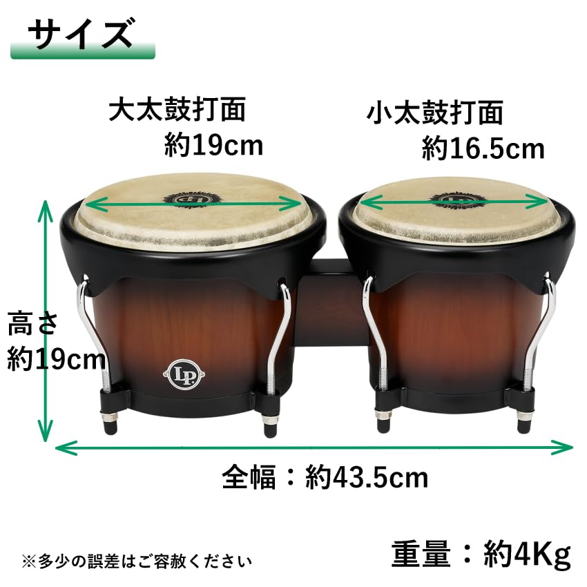 LP ボンゴ LP601NY-VSB lp601ny-vsb-pst-ca.jpg