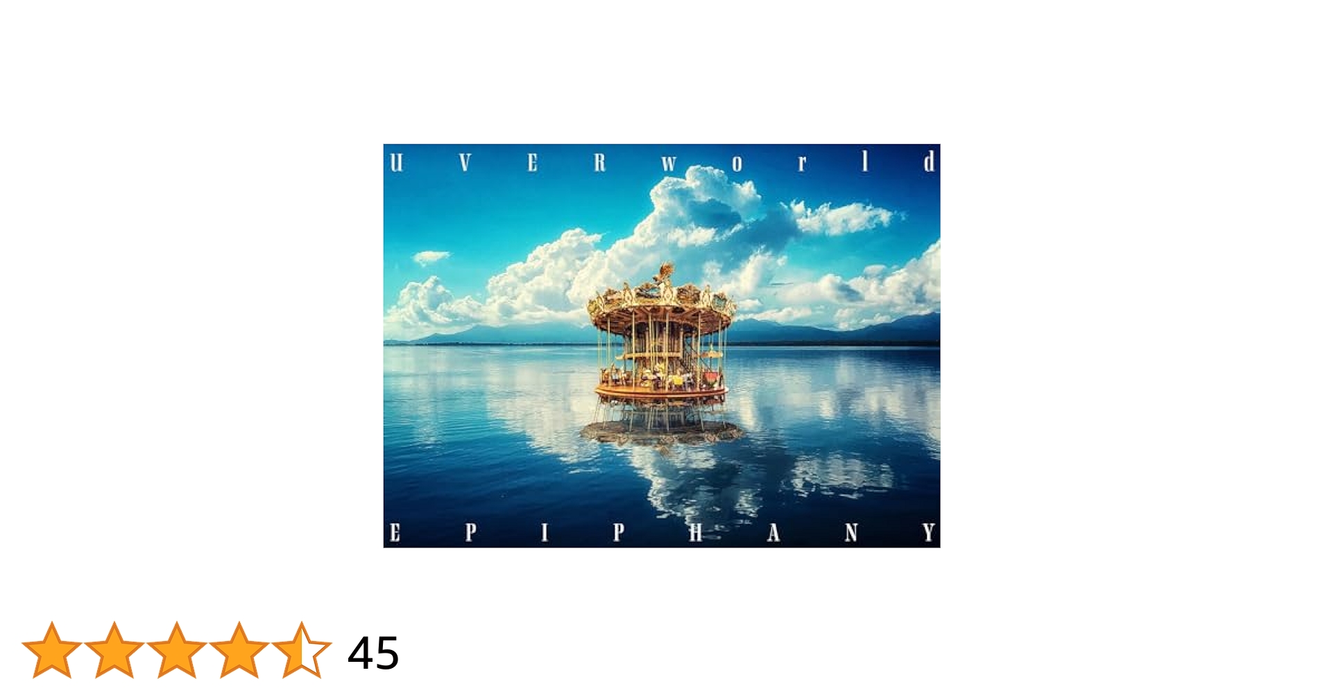 【新品未開封】UVERworld EPIPHANY 初回生産限定盤 TYPE-B UVERworld EPIPHANY 初回生産限定盤 TYPE-B - メルカリ