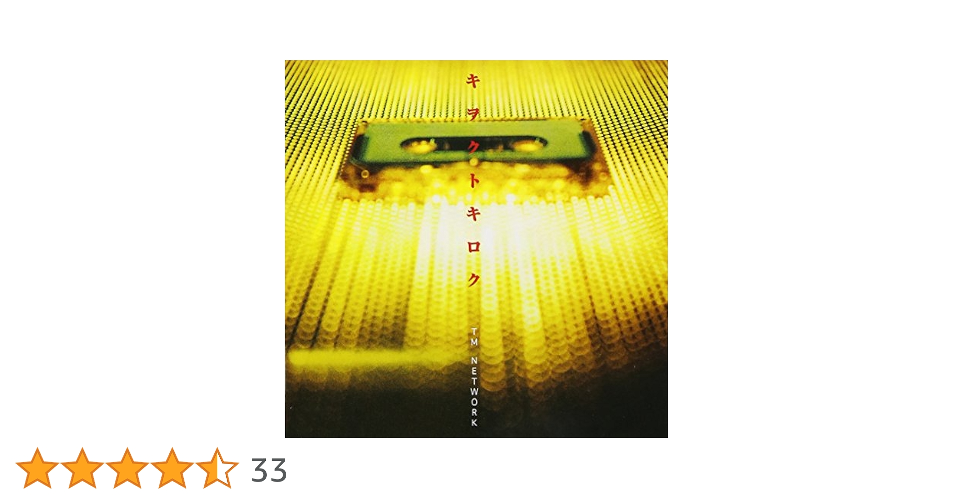 書籍 TM Major Turn-Round THIRD IMPRESSION 書籍 TM Major Turn-Round THIRD IMPRESSION Amazon.co.jp