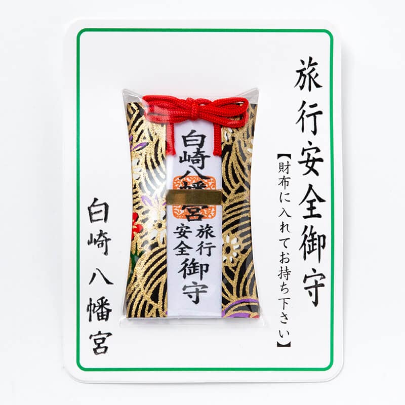 Amazon.co.jp: 旅行安全 財布お守り カード型 神社のお守り 白崎八幡宮