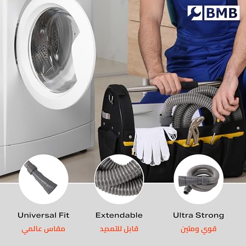 Lawazim Washing Machine Drain Pipe - 1.5m Flexible Grey Hose, Leak-Proof Design, Universal Fit Connector, Corrugated Anti-Kink Tube, Easy Installation, Durable Plastic Water Outlet Hose