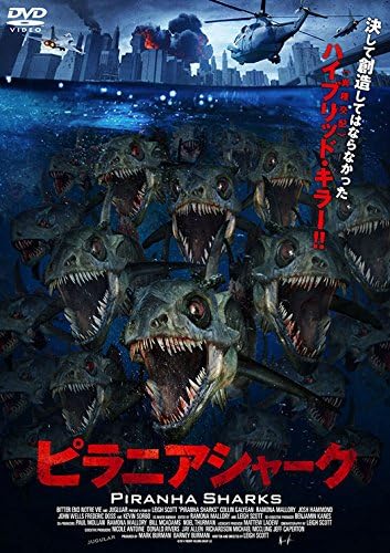 Amazon ピラニアシャーク Dvd 映画