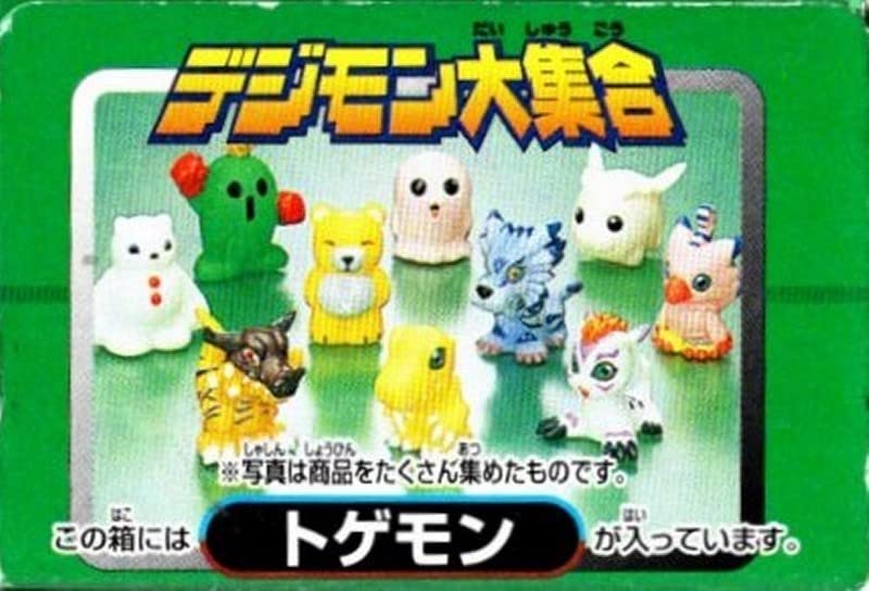 Amazon.co.jp: 1999年 食玩 デジモン大集合 トゲモン 「デジモン