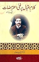 Kalam-e-Iqbal Par Fanni Aitarazat; Aik Jaiza 9698917829 Book Cover
