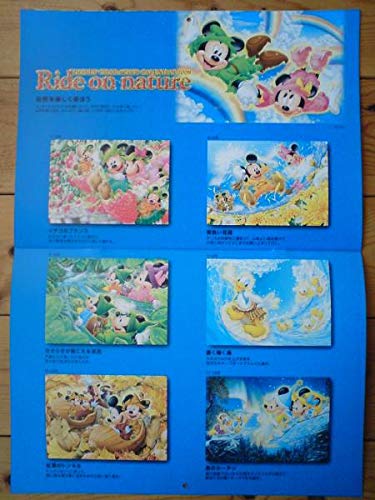 ディズニー カレンダー 2009 超激レア美品 Amazon | 2009年 ディズニー カレンダー ENEOS 新日本石油
