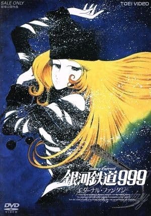 野沢雅子 直筆サイン 銀河鉄道999 鉄郎役 超レア 野沢雅子 直筆サイン 銀河鉄道999 鉄郎役 超レア 2025年最新