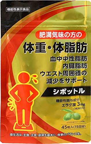 y@\\HizV{bg 45(15)×3 GO_3mgzTvg 얞 ̏d ̎b b b EGXg͌a ̌T|[g