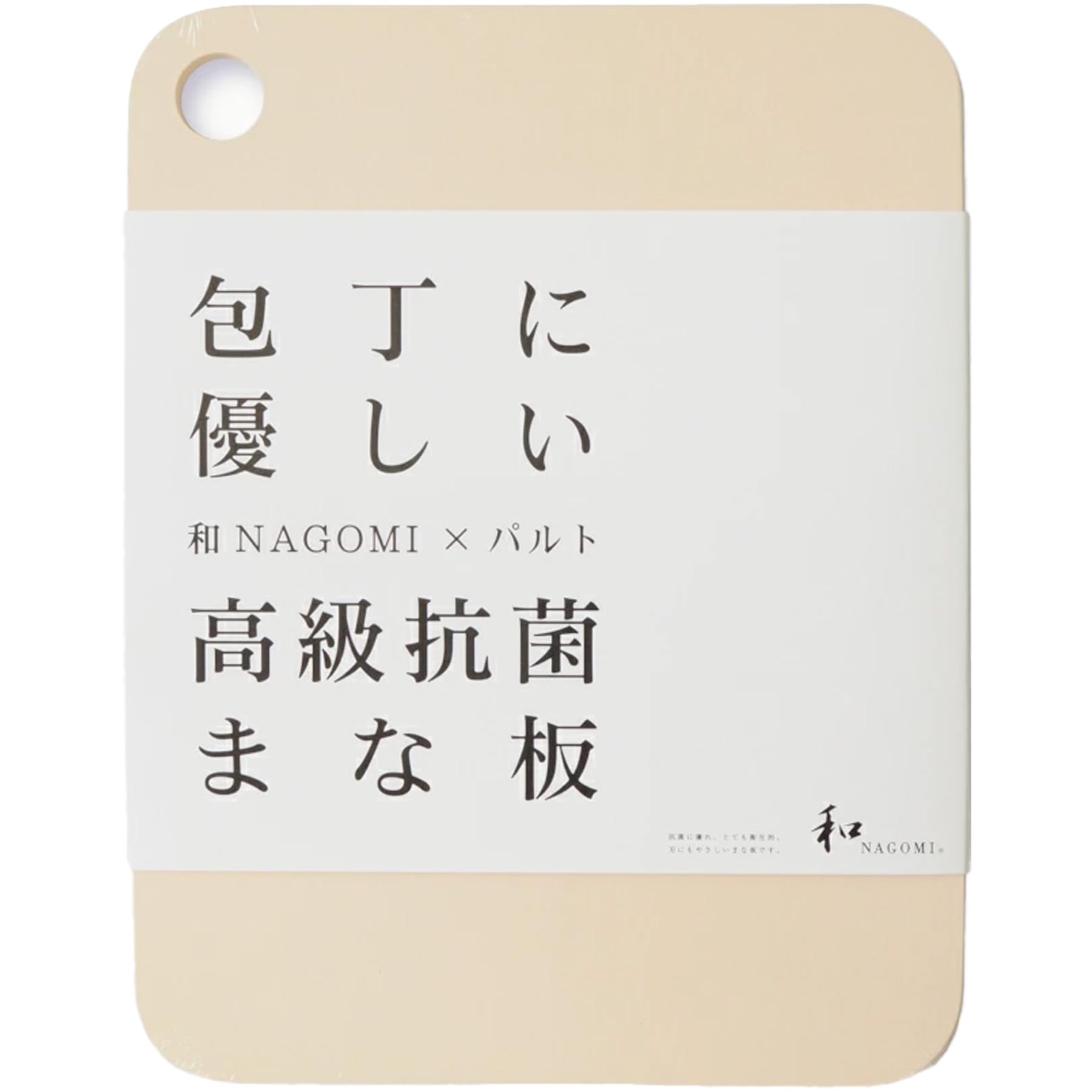 Amazon | 抗菌まな板（小） 【和 NAGOMI×パルト】 抗菌 まな板 パルト