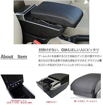 Amazon | マツダ デミオ DE系 アームレスト コンソールボックス