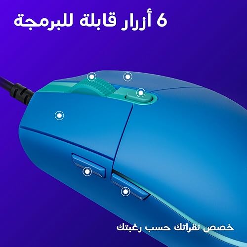 Miniatura 3 de Logitech G 203 Prodigy Mouse para juegos con cable, 8,000 DPI, RGB, ligero, 6 botones programables, memoria a bordo, compatible con PC  Mac - Azul