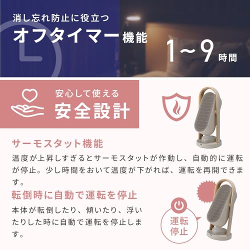 スリーアップ(Three Up) セラミックヒーター CH-AZ0616GG の商品画像 7