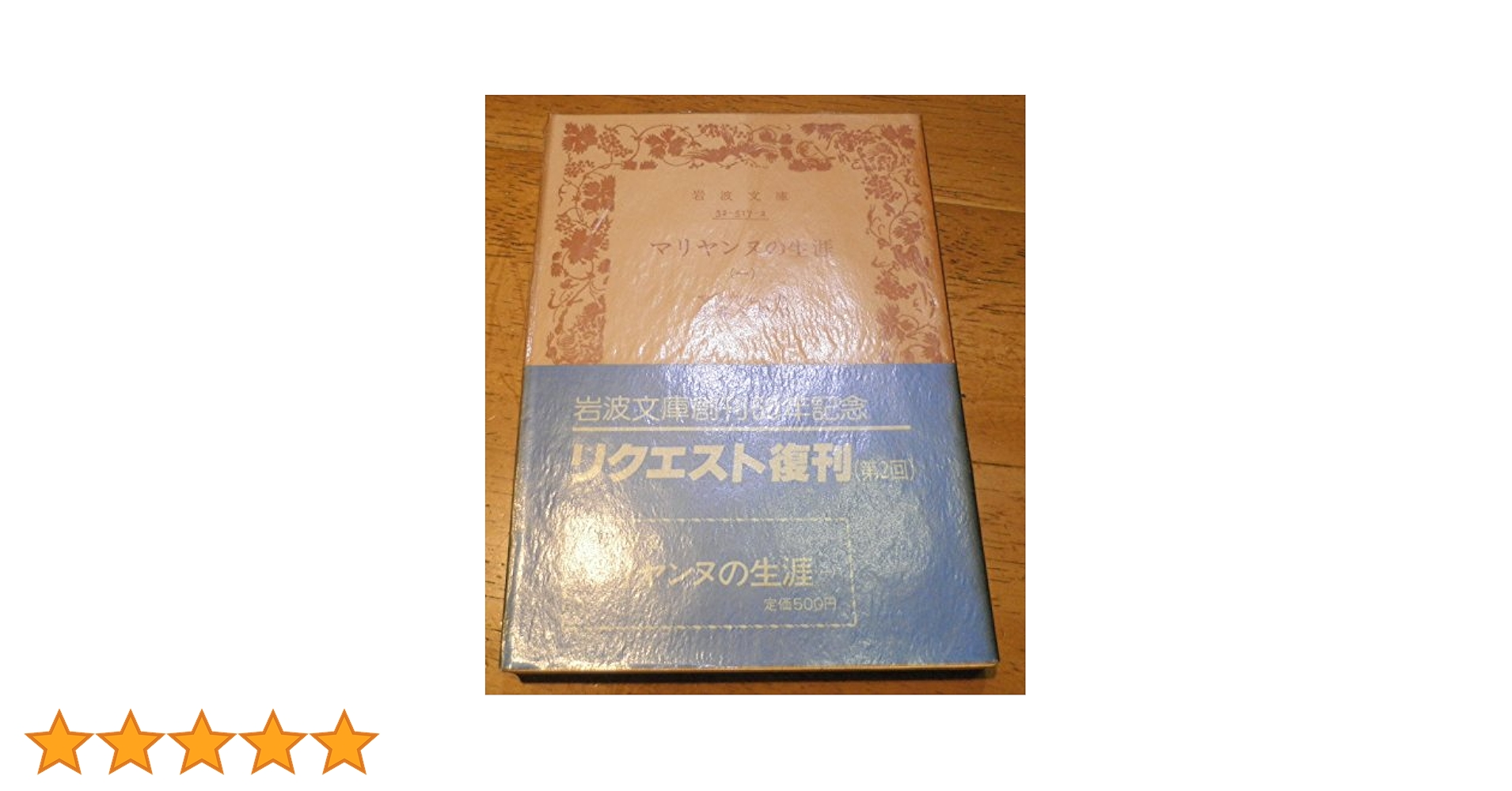真言宗読本〈実修篇〉 (1949年) － – 古書, 1949/1/1 真言宗読本〈実修篇〉 (1949年)－ 古書, 1949/1/1 栂尾 祥雲(著)
