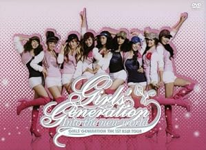 Into the New World [DVD] [Import]