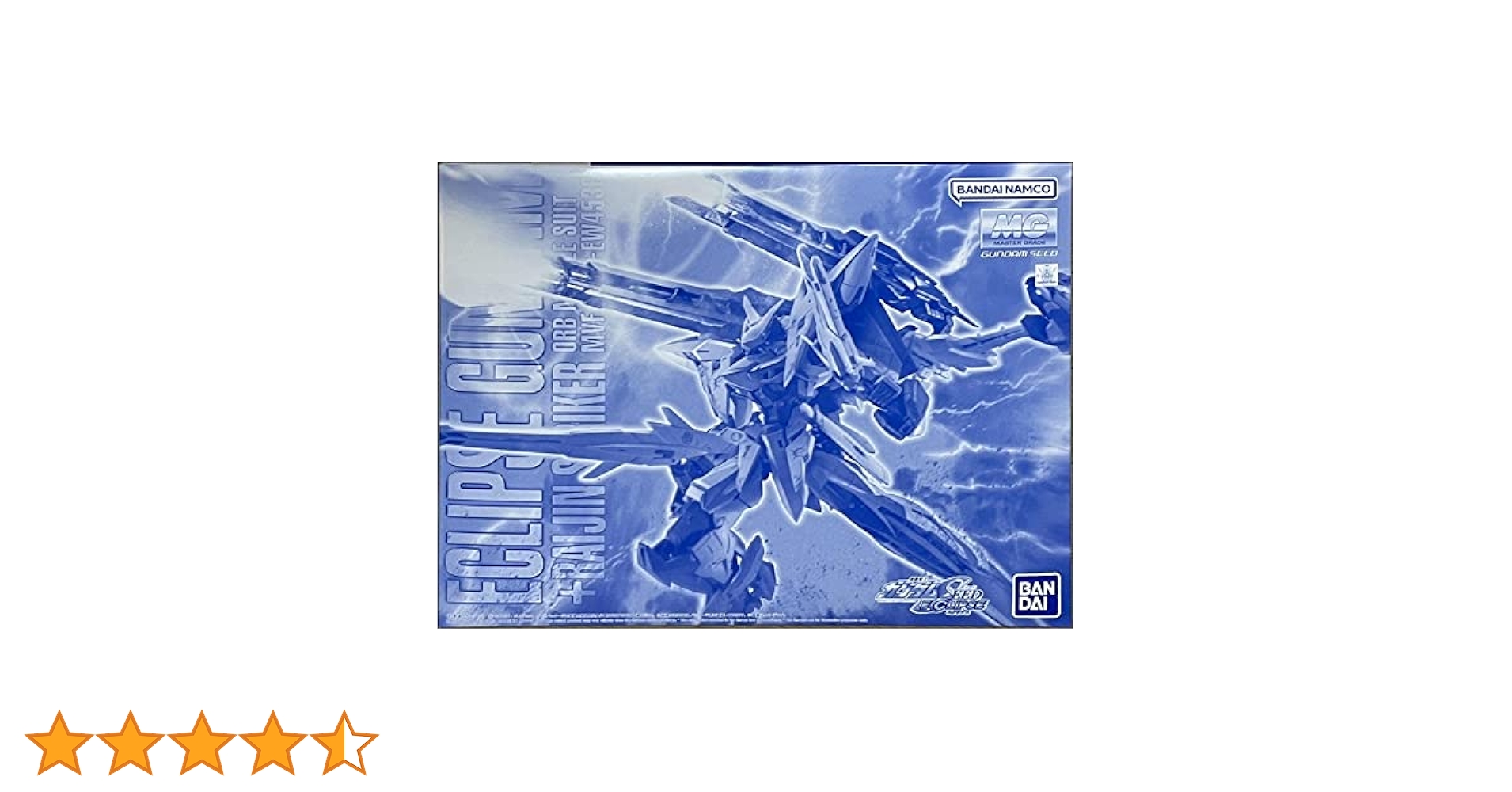 Amazon | MG 1/100 エクリプスガンダム ライジン装備 ECLIPSE