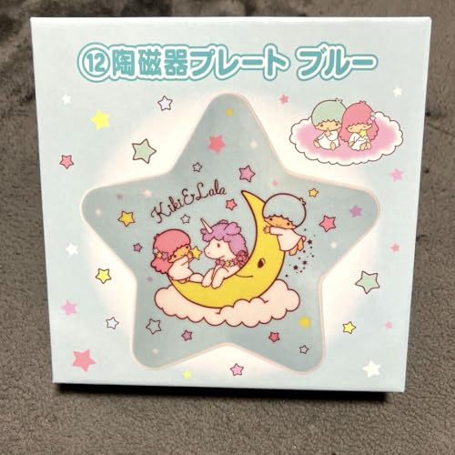 キキララ 当たりくじ 陶磁器プレート ブルー