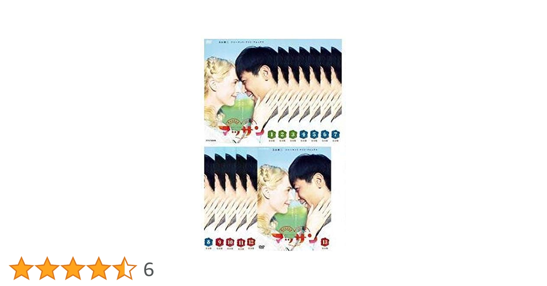 Amazon.co.jp: 連続テレビ小説 マッサン 完全版 [レンタル落ち