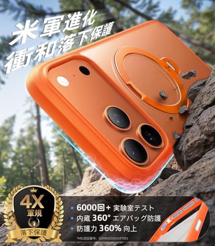 undefined TORRAS iPhone 17 Pro 用 ケース【多機能一体・360°新定点回転スタンド】 Magsafe対応 【Ostand Q3 Spin】高耐久性 耐衝撃 ゼンマイ式スタンド リング 縦横両対応 マグネット搭載 急速充電対応 指紋防止 オレンジ の商品画像 4