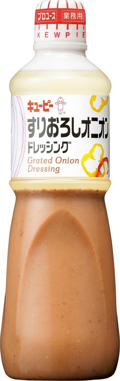 キユーピー 1L すりおろしオニオンドレッシング 1000ml (業務用) 大容…