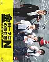 新品未開封 金田一少年の事件簿N(neo) ディレクターズカット版 DVD-BO Amazon.co.jp: 美品 金田一少年の事件簿N(neo) ディレクターズ