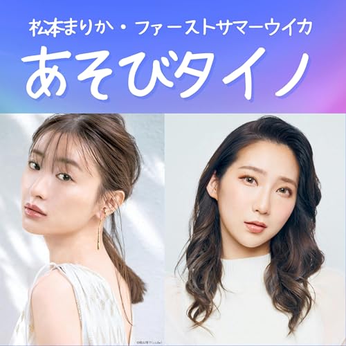 好きな人に好きって言えない（#4）