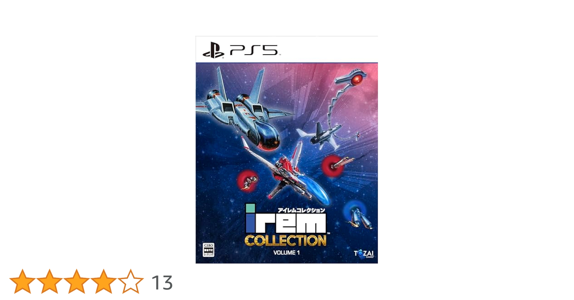 PlayStation - アイレムコレクション Vol.1（限定版） PS5 新品 未開封 Amazon.co.jp: アイレムコレクション Vol.1 -PS5 【特典】取扱