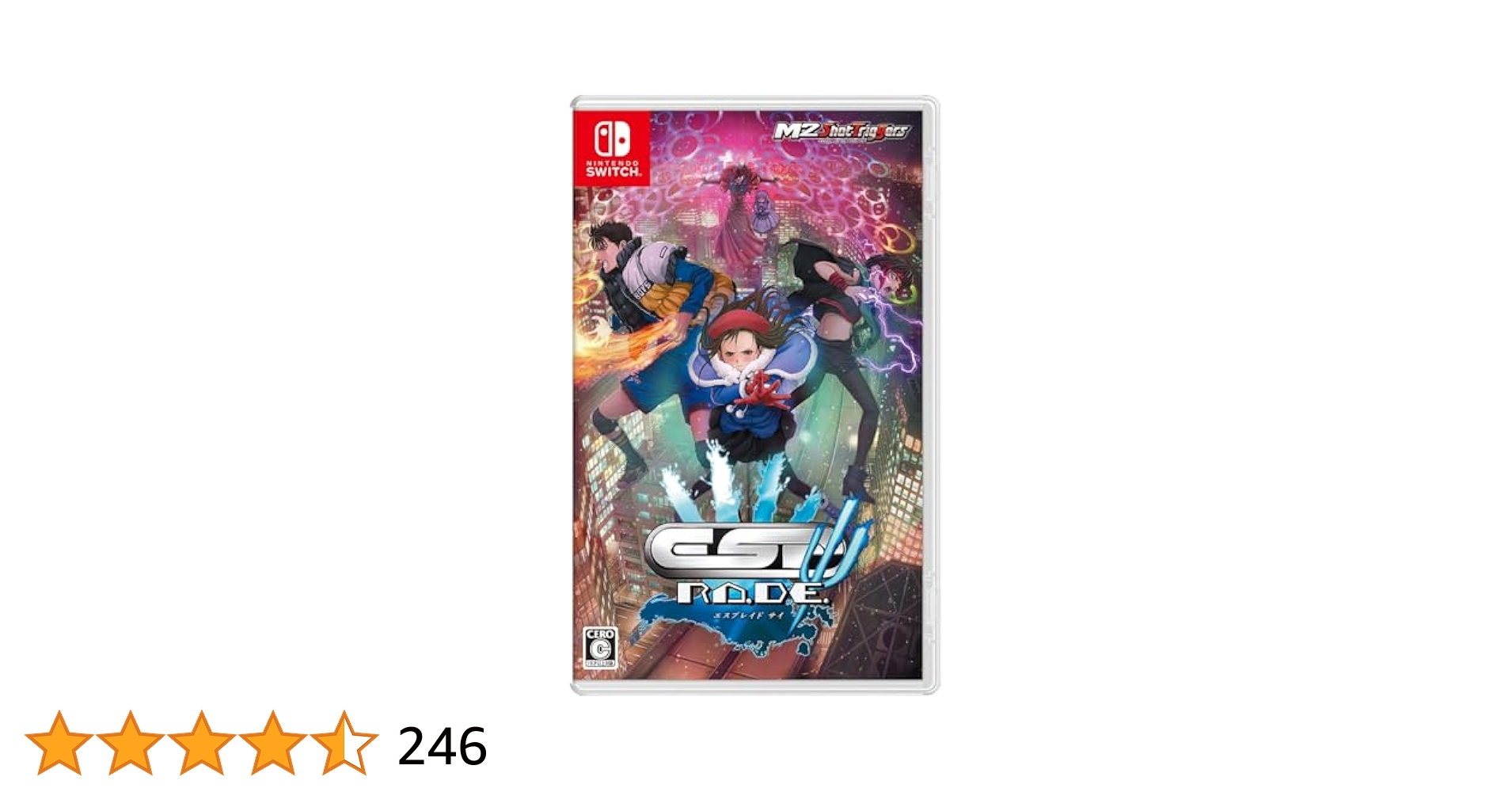 エスプレイドサイ Nintendo Switch パッケージ版 Amazon.co.jp