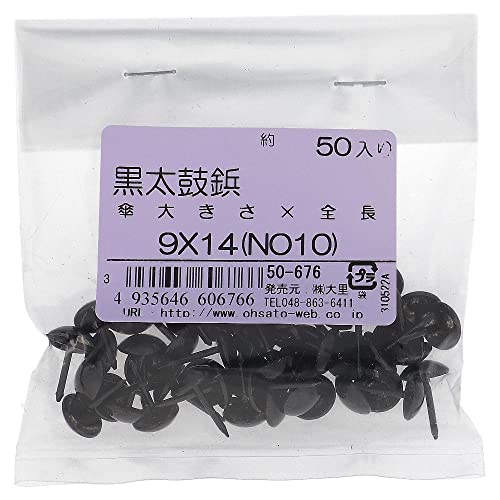 嗢  ەe 9X14(NO10) 50{ 50-676