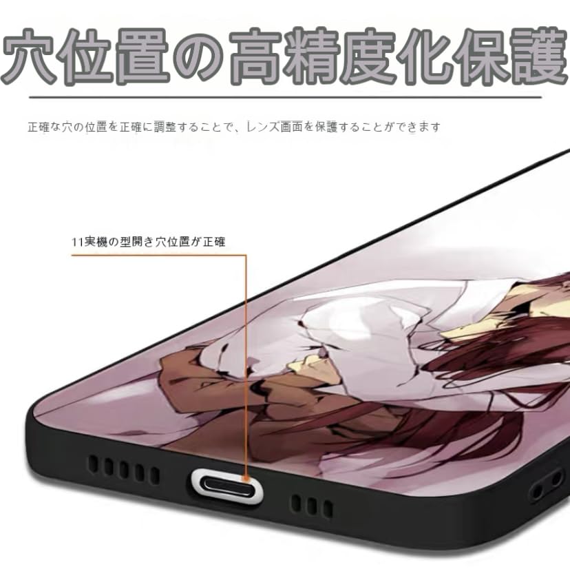 Amazon.co.jp: シュタインズ・ゲート スマホケース iPhoneケース