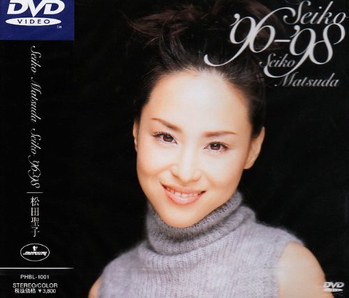 (未使用･未開封品)Seiko '96-'98 [DVD] Amazon.co.jp: Seiko '96-'98 [DVD] : 松田聖子, 松田聖子: DVD