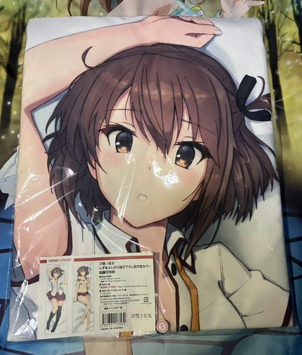 Amazon | 衛藤可奈美 しずまよしのり描き下ろし抱き枕カバー 刀使ノ