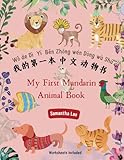 My First Mandarin Animal Book-我的第一本中文动物书
