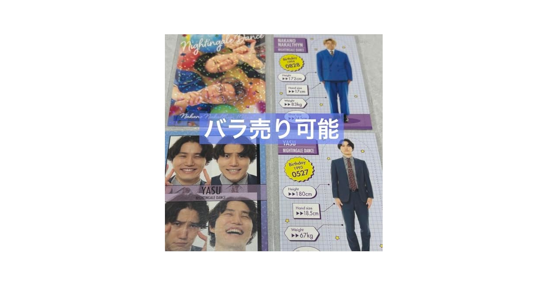 ナイチンゲールダンス　チェキ風カード　中野なかるてぃん　ヤス Amazon.co.jp: よしもとコレカ ナイチンゲールダンス 中野なかる