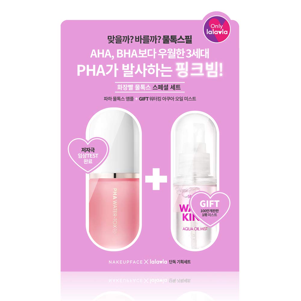 Special PHA Water Tox Ampoule and Aqua Oil Mist Set (1.11 fl.oz, PHA 6%, Remove dead skin cells, Makeup Booster)