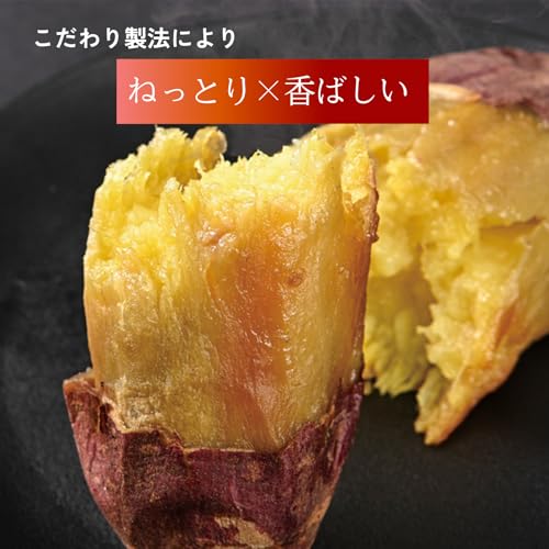 東甘堂 毎朝食べたい焼き芋 紅はるか 2kg の商品画像 4